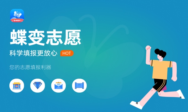 2023年浙江工贸职业技术学院学费多少钱一年及各专业收费标准查询 大约需要多少费用 2023年浙江工贸职业技术学院学费多少钱一年及各专业收费标准查询 大约需要多少费用