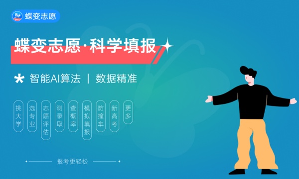 2023年山西高考510分能报哪些公办大学 新高考可以上什么院校 2023年山西高考510分能报哪些公办大学 新高考可以上什么院校