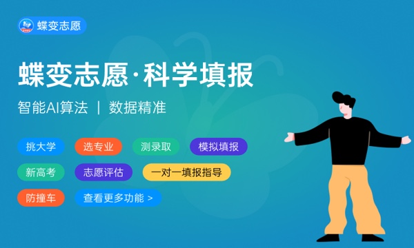 甘肃机电职业技术学院好不好怎么样 甘肃机电职业技术学院值不值得报考 甘肃机电职业技术学院好不好怎么样 甘肃机电职业技术学院值不值得报考