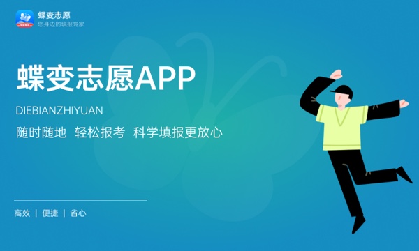 2023年江苏高考328分能报哪些公办大学 新高考可以上什么院校 2023年江苏高考328分能报哪些公办大学 新高考可以上什么院校