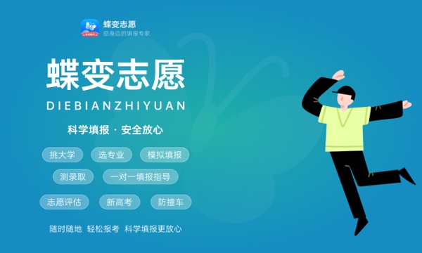 长春建筑学院一年学费多少钱及各专业的收费标准(2023年参考) 长春建筑学院一年学费多少钱及各专业的收费标准(2023年参考)