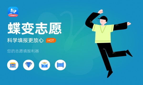 辽宁装备制造职业技术学院好不好怎么样 辽宁装备制造职业技术学院值不值得报考 辽宁装备制造职业技术学院好不好怎么样 辽宁装备制造职业技术学院值不值得报考