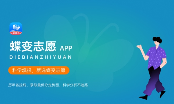 洛阳职业技术学院是985还是211大学985和211是否入选 洛阳职业技术学院是985还是211大学985和211是否入选