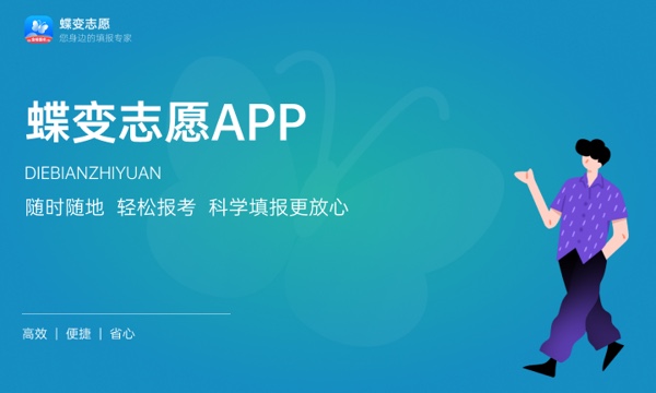 2023年安徽高考477分能报哪些公办大学 新高考可以上什么院校 2023年安徽高考477分能报哪些公办大学 新高考可以上什么院校