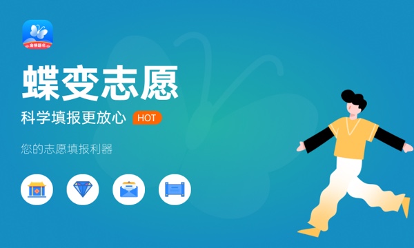 浙江舟山群岛新区旅游与健康职业学院一年学费多少钱及各专业的收费标准(2023年参考) 浙江舟山群岛新区旅游与健康职业学院一年学费多少钱及各专业的收费标准(2023年参考)