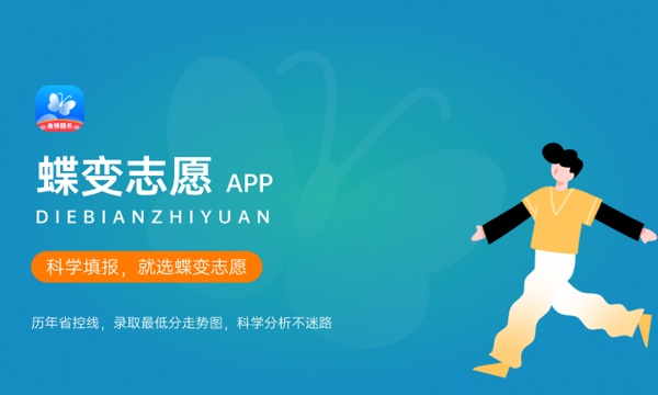 2023年湖北高考324分能报哪些公办大学 新高考可以上什么院校 2023年湖北高考324分能报哪些公办大学 新高考可以上什么院校