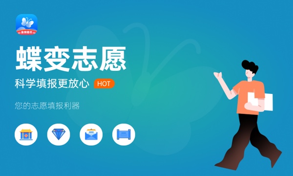 2023年北京高考452分能报哪些公办大学 新高考可以上什么院校 2023年北京高考452分能报哪些公办大学 新高考可以上什么院校
