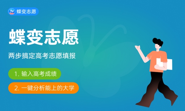 经济与金融学什么课程及毕业薪酬岗位去向 就业前景怎么样 经济与金融学什么课程及毕业薪酬岗位去向 就业前景怎么样
