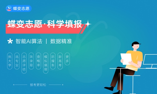 2023年山东高考421分能报哪些公办大学 新高考可以上什么院校 2023年山东高考421分能报哪些公办大学 新高考可以上什么院校