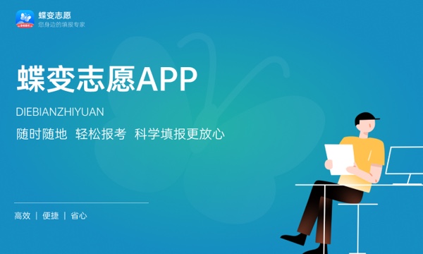长春早期教育职业学院一年学费多少钱及各专业的收费标准(2023年参考) 长春早期教育职业学院一年学费多少钱及各专业的收费标准(2023年参考)