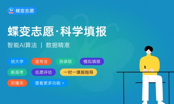 农学学什么课程及毕业薪酬岗位去向 就业前景怎么样 农学学什么课程及毕业薪酬岗位去向 就业前景怎么样