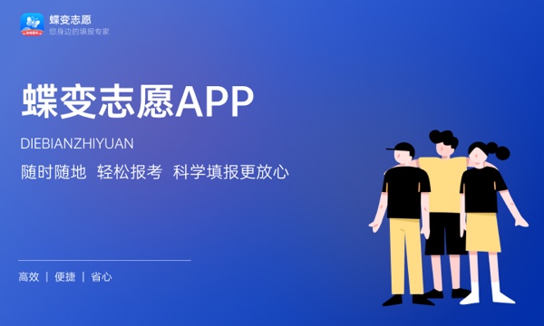 水文与水资源技术学什么课程及毕业薪酬岗位去向 就业前景怎么样 水文与水资源技术学什么课程及毕业薪酬岗位去向 就业前景怎么样