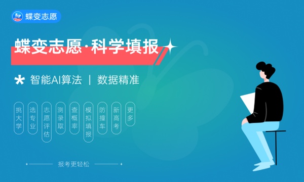 河北高考341分左右能上什么大学 可以报哪些公办院校(2023报考推荐)