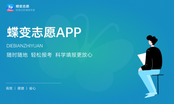 2023年山西高考447分能报哪些公办大学 新高考可以上什么院校 2023年山西高考447分能报哪些公办大学 新高考可以上什么院校