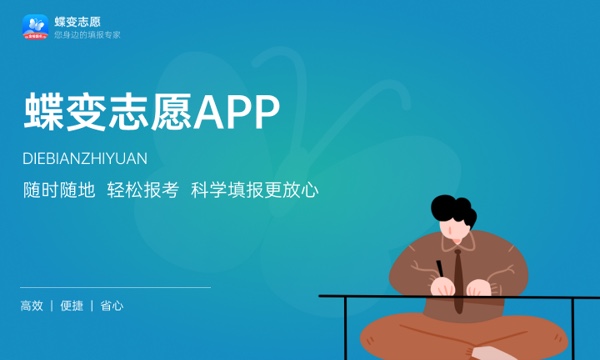 西安科技大学高新学院是985还是211大学985和211是否入选 西安科技大学高新学院是985还是211大学985和211是否入选
