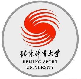 2023年北京体育大学招生章程 2023年北京体育大学招生章程