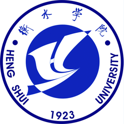 衡水学院是双一流大学吗? 衡水学院是双一流大学吗?