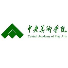 中央美术学院是双一流大学吗? 中央美术学院是双一流大学吗?