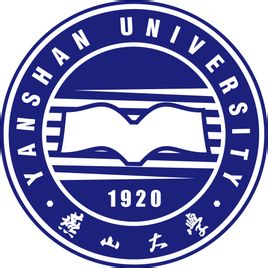 燕山大学是双一流大学吗? 燕山大学是双一流大学吗?