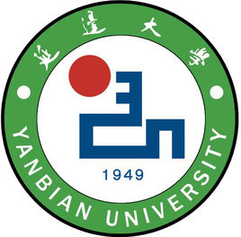 延边大学是双一流大学吗? 延边大学是双一流大学吗?