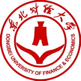 东北财经大学是双一流大学吗? 东北财经大学是双一流大学吗?