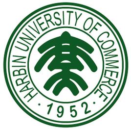 哈尔滨商业大学是双一流大学吗? 哈尔滨商业大学是双一流大学吗?