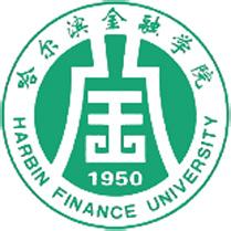 哈尔滨金融学院是公办还是民办大学? 哈尔滨金融学院是公办还是民办大学?
