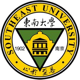 2023东南大学录取规则 2023东南大学录取规则