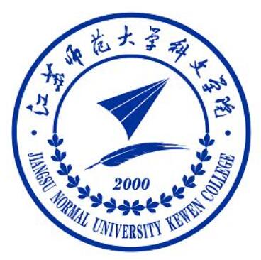 江苏师范大学科文学院招生计划-各专业招生人数是多少 江苏师范大学科文学院招生计划-各专业招生人数是多少