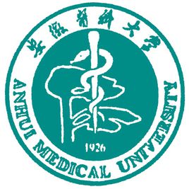 安徽医科大学是公办还是民办大学? 安徽医科大学是公办还是民办大学?
