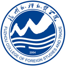 福州外语外贸学院是双一流大学吗? 福州外语外贸学院是双一流大学吗?