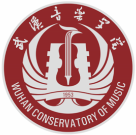武汉音乐学院是双一流大学吗? 武汉音乐学院是双一流大学吗?