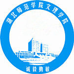 2023年湖北师范大学文理学院艺术类招生简章