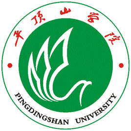 平顶山学院是双一流大学吗? 平顶山学院是双一流大学吗?