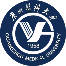 广州医科大学是双一流大学吗? 广州医科大学是双一流大学吗?