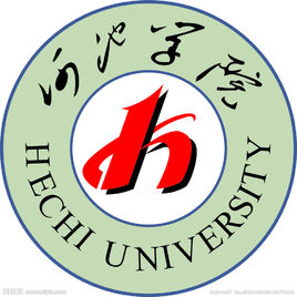 河池学院是双一流大学吗? 河池学院是双一流大学吗?