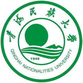 青海民族大学是公办还是民办大学? 青海民族大学是公办还是民办大学?