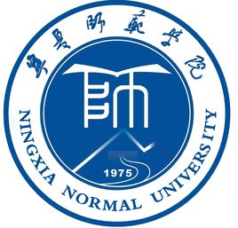 宁夏师范学院是公办还是民办大学? 宁夏师范学院是公办还是民办大学?