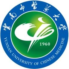 云南中医药大学是公办还是民办大学? 云南中医药大学是公办还是民办大学?