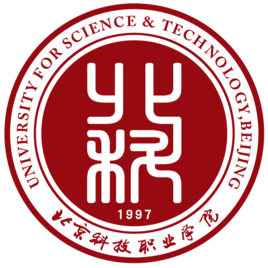 北京科技职业学院是公办还是民办大学? 北京科技职业学院是公办还是民办大学?