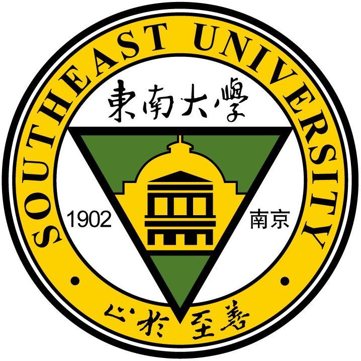 东南大学是双一流大学吗? 东南大学是双一流大学吗?