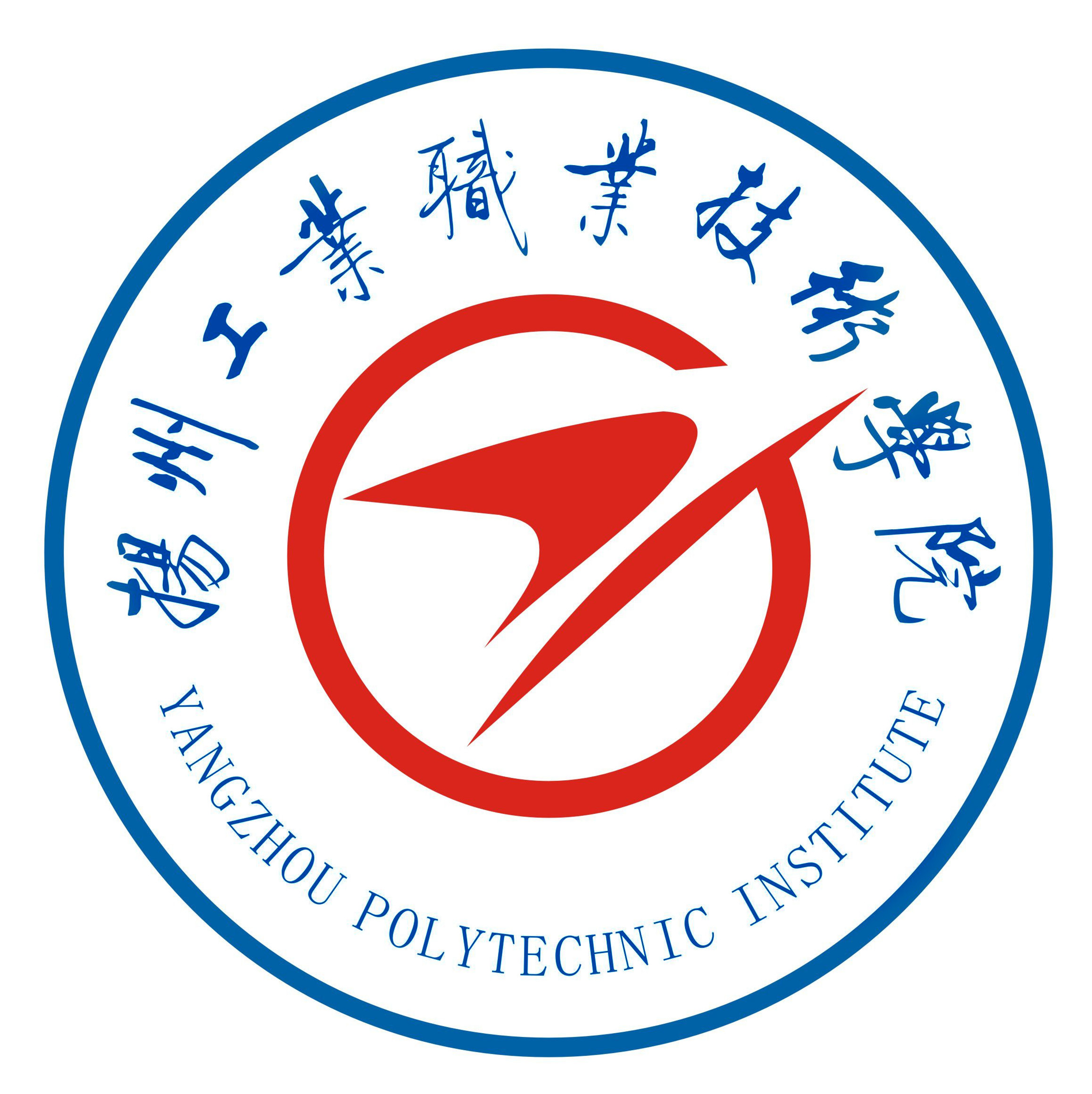 扬州工业职业技术学院是公办还是民办大学? 扬州工业职业技术学院是公办还是民办大学?