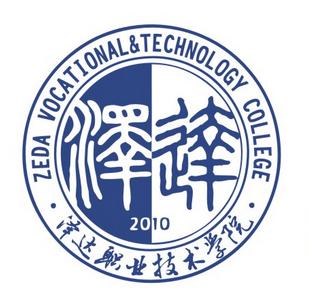 宿迁泽达职业技术学院是公办还是民办大学? 宿迁泽达职业技术学院是公办还是民办大学?