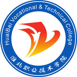 淮北职业技术学院有哪些专业? 淮北职业技术学院有哪些专业?