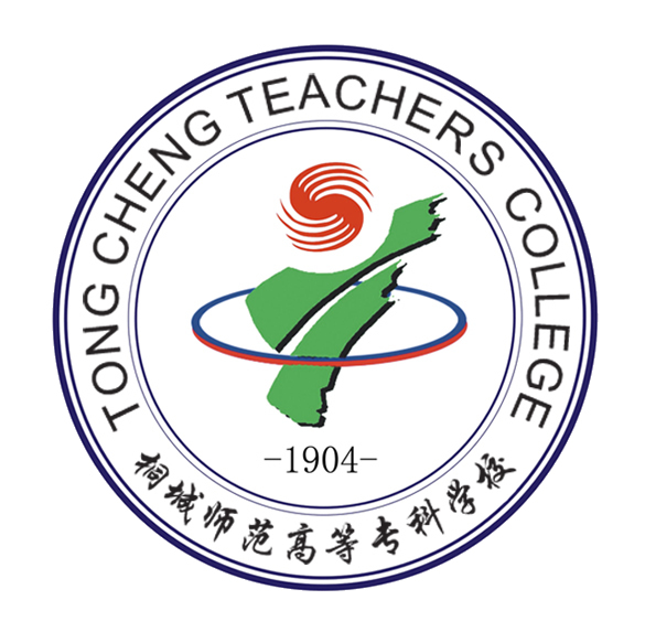 2022桐城师范高等专科学校分数线是多少分(含各专业录取分数线) 2022桐城师范高等专科学校分数线是多少分(含各专业录取分数线)