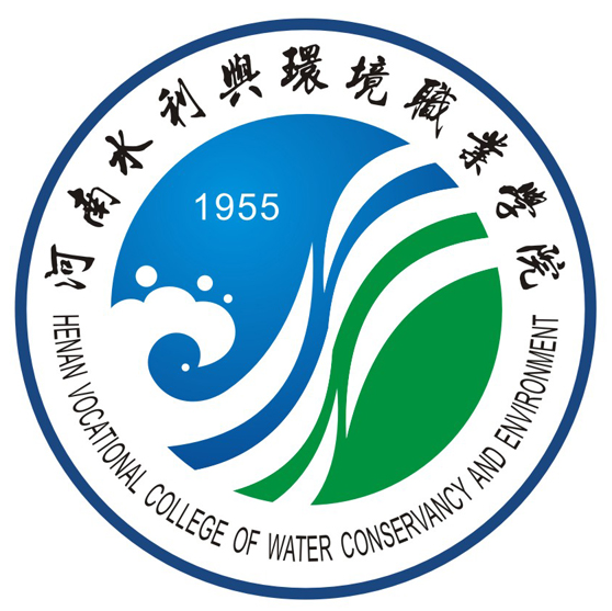 2023年河南水利与环境职业学院招生章程 2023年河南水利与环境职业学院招生章程