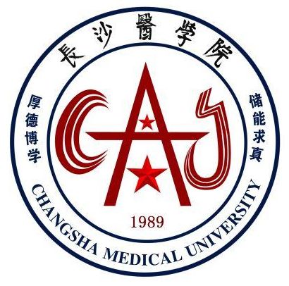 长沙医学院是公办还是民办大学? 长沙医学院是公办还是民办大学?