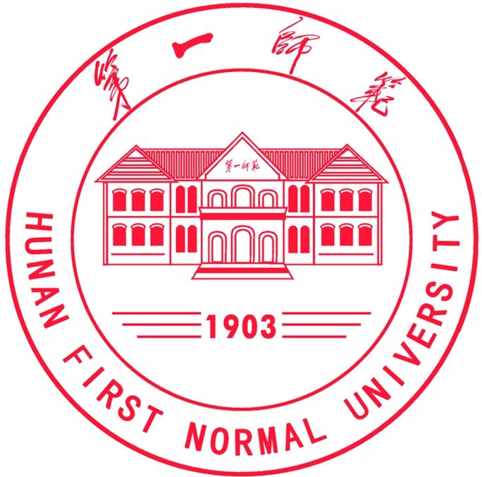 2023湖南第一师范学院录取规则 2023湖南第一师范学院录取规则