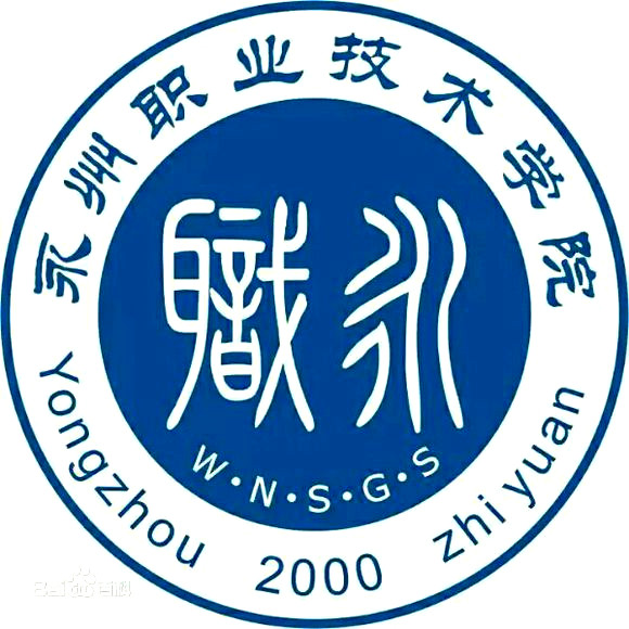 永州职业技术学院有哪些专业? 永州职业技术学院有哪些专业?