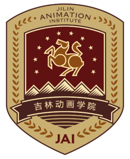 吉林动画学院怎么样_好不好 吉林动画学院怎么样_好不好
